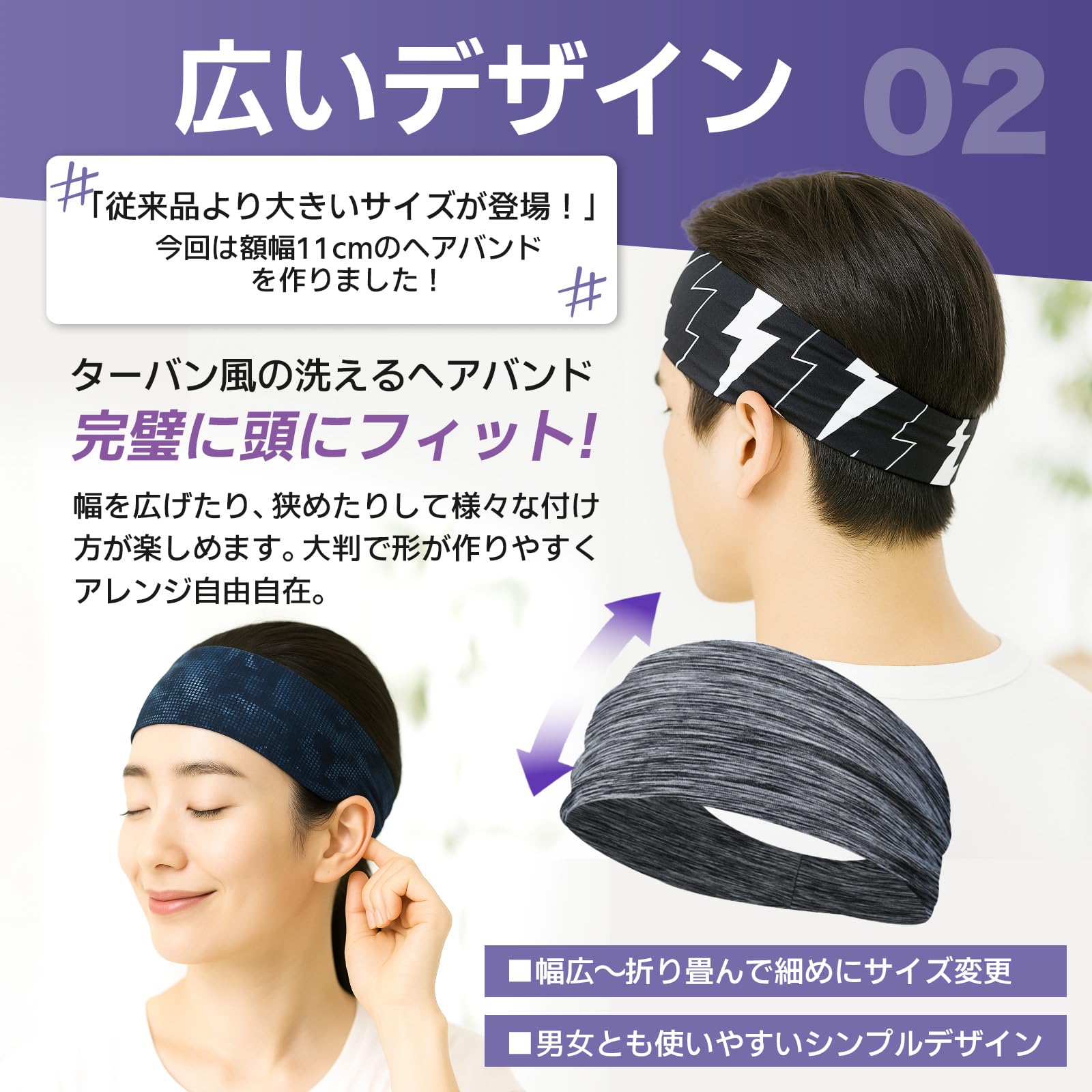 Amazon.co.jp: ヘアバンド メンズ ヘッドバンド スポーツ 幅11cm 帽子